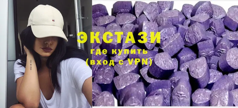 Ecstasy Дубай  мега ссылки  Кисловодск 